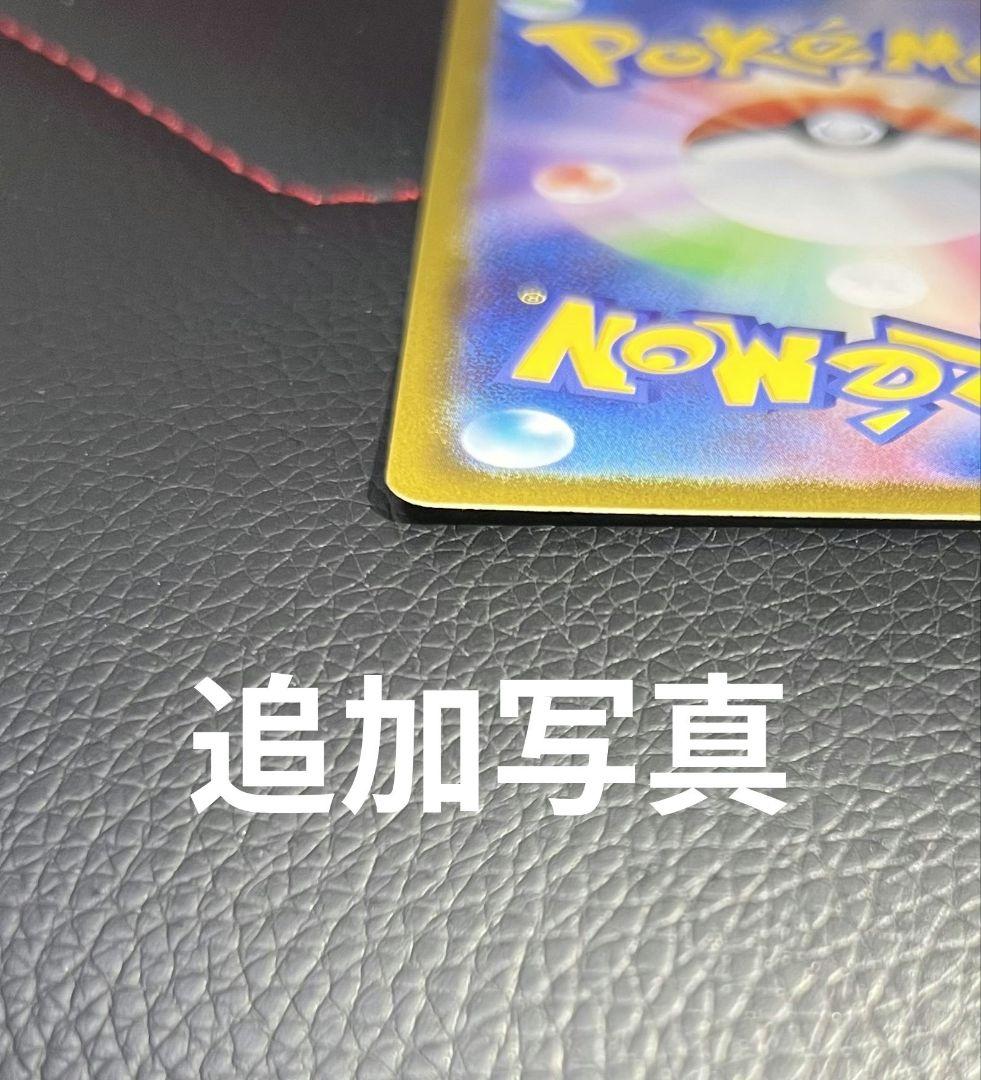 ボスの指令 カラスバsr サポートカード 760/242