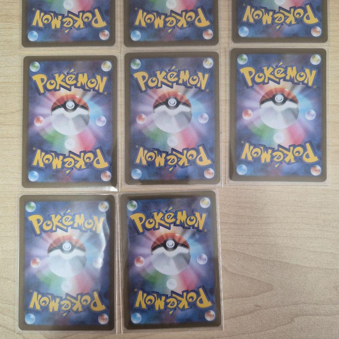 【美品】アセロラのいたずら、サザレsr他トレーナーsr5枚セット ポケモンカード