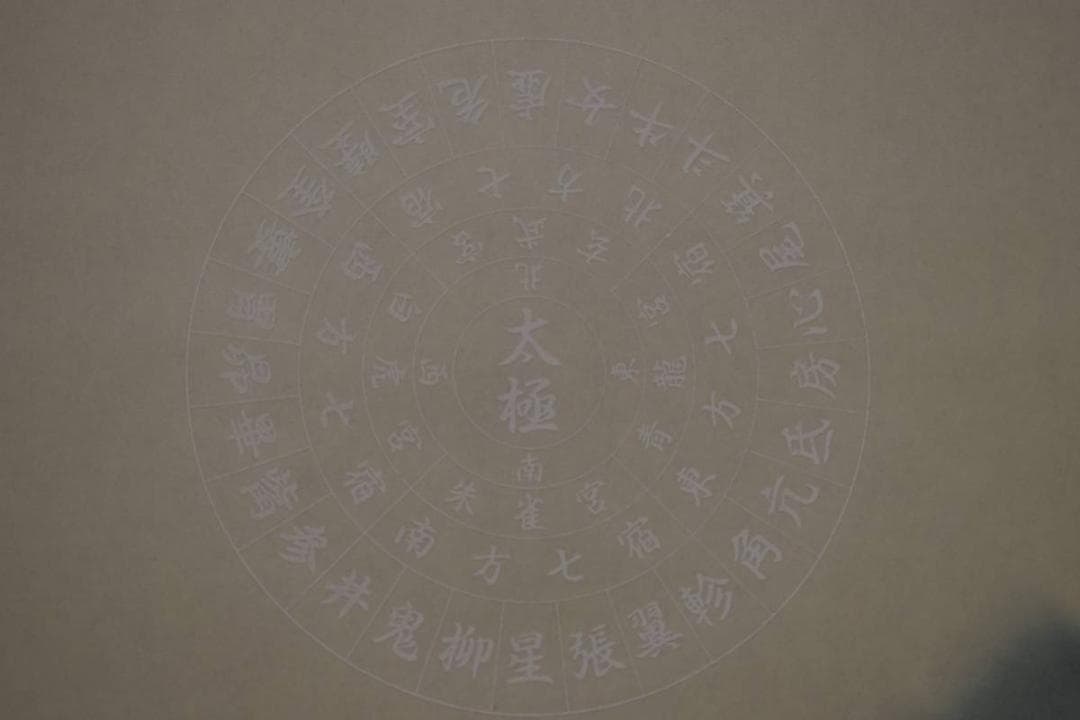 真作/蒼雲/彩色山水図/（太極方位あり）/布袋屋掛軸HD-699
