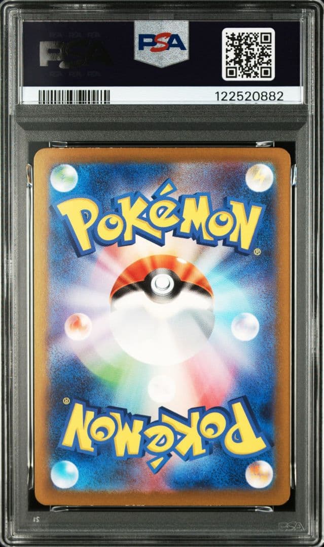【PSA10】 151 御三家SAR フシギバナ リザードン カメックス②
