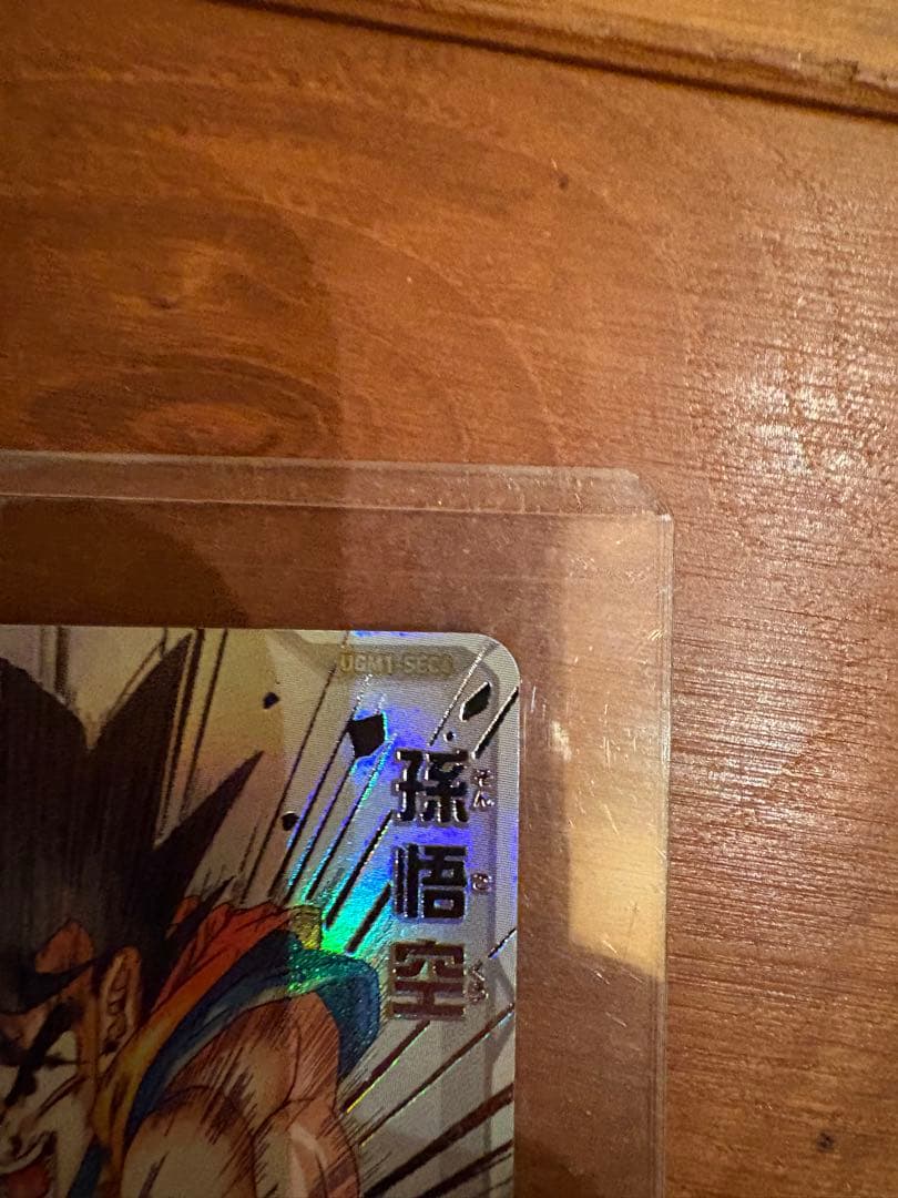 Q商品