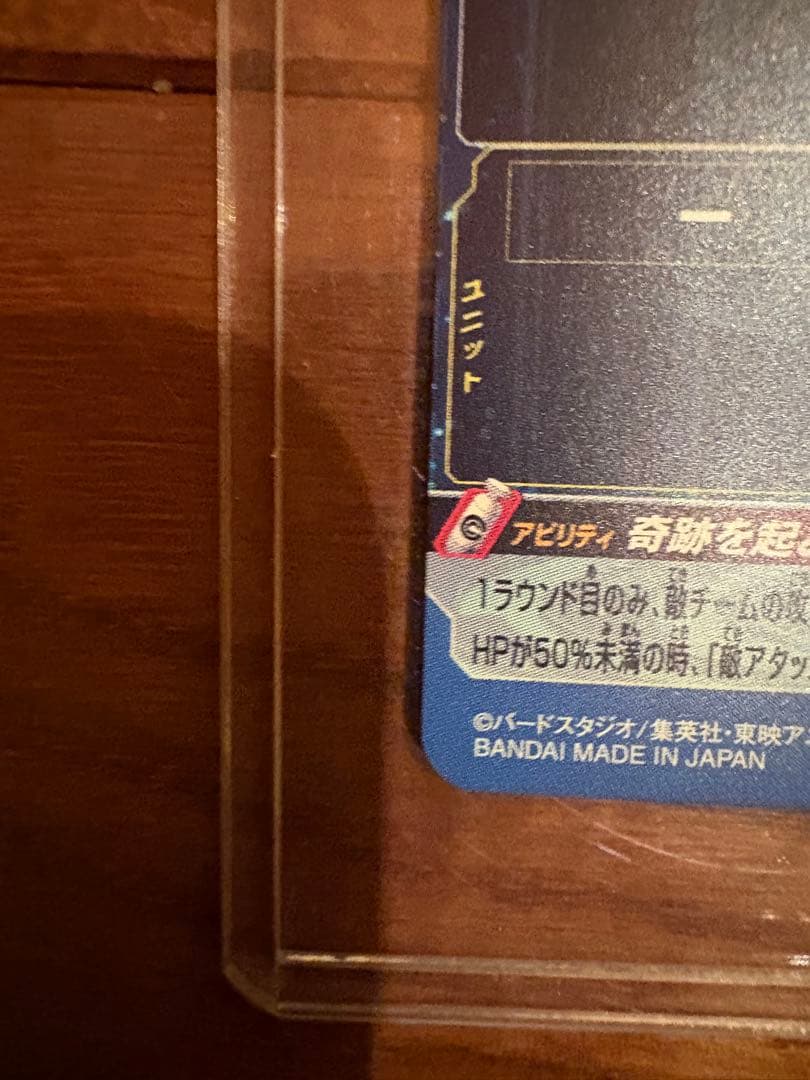 Q商品