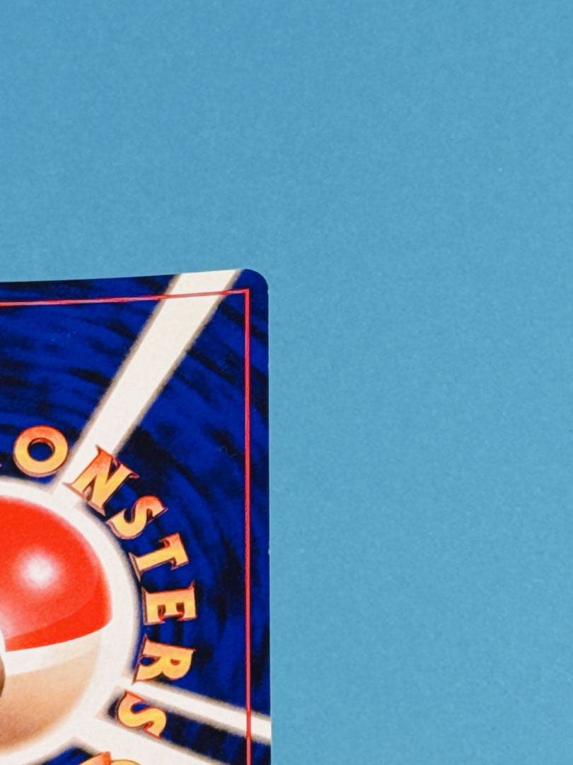 ポケモンカードGBオフィシャルガイドブック プロモ フシギバナ HP100