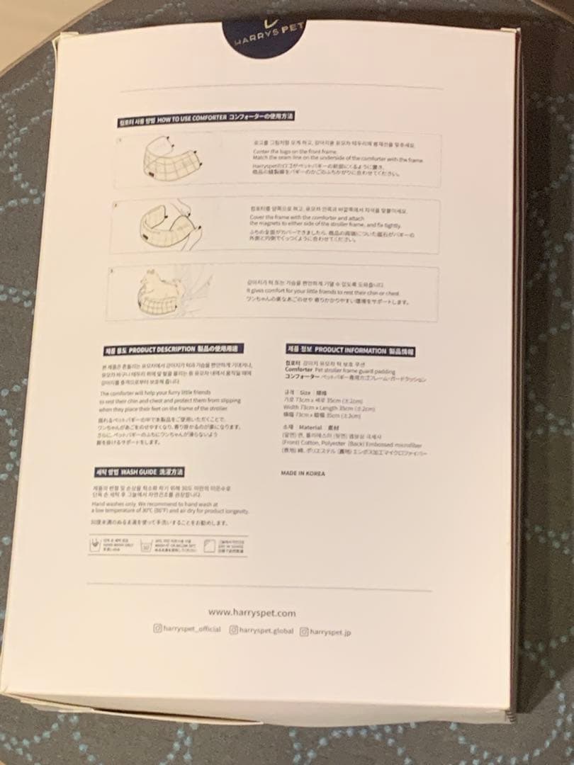 ハリーズペット　未使用　黒ゴマ　3点セット