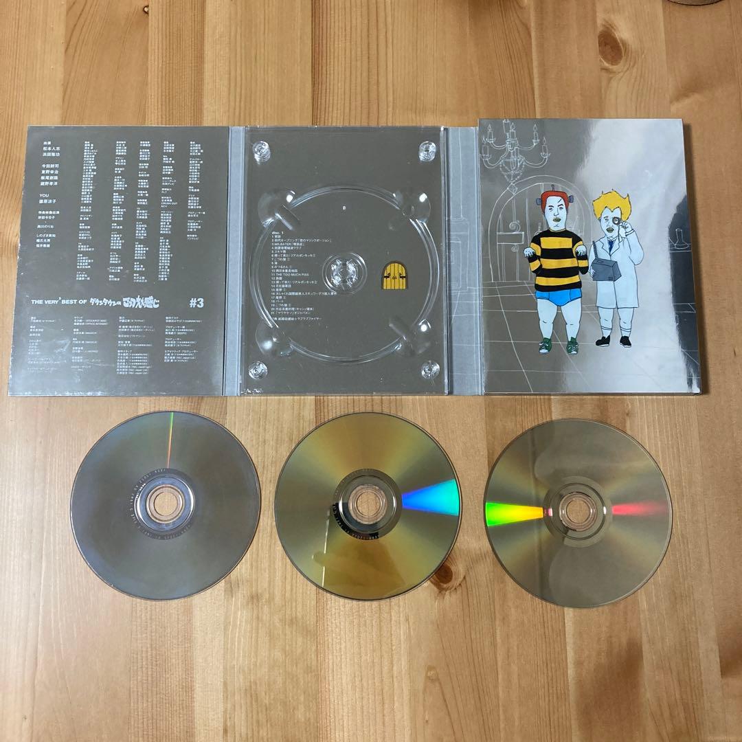 ダウンタウンのごっつええ感じ DVD5巻セット