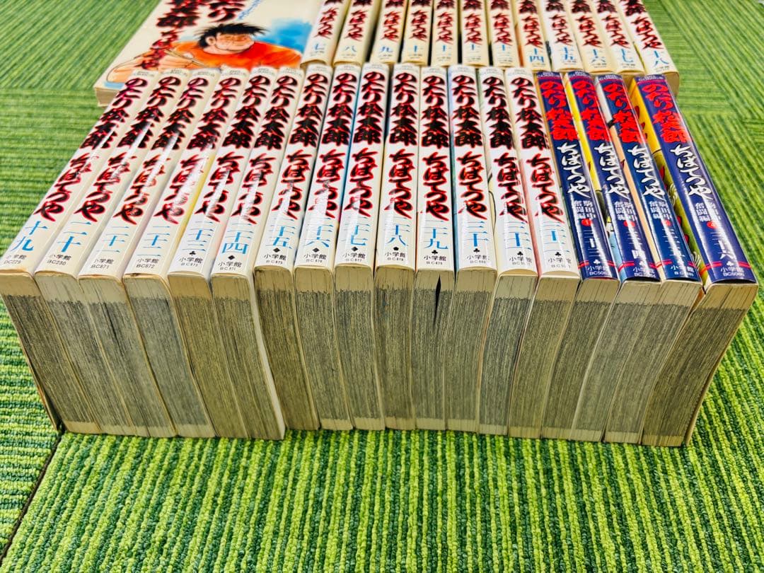 のたり松太郎 全巻　全36巻セット ちば てつや