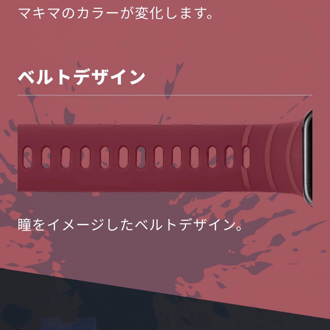 GARRACK ギャラック チェンソーマン スマートウォッチ マキマ 正規品