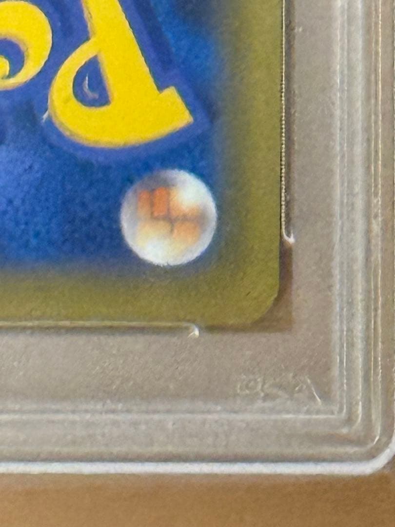 メイ sr PSA10