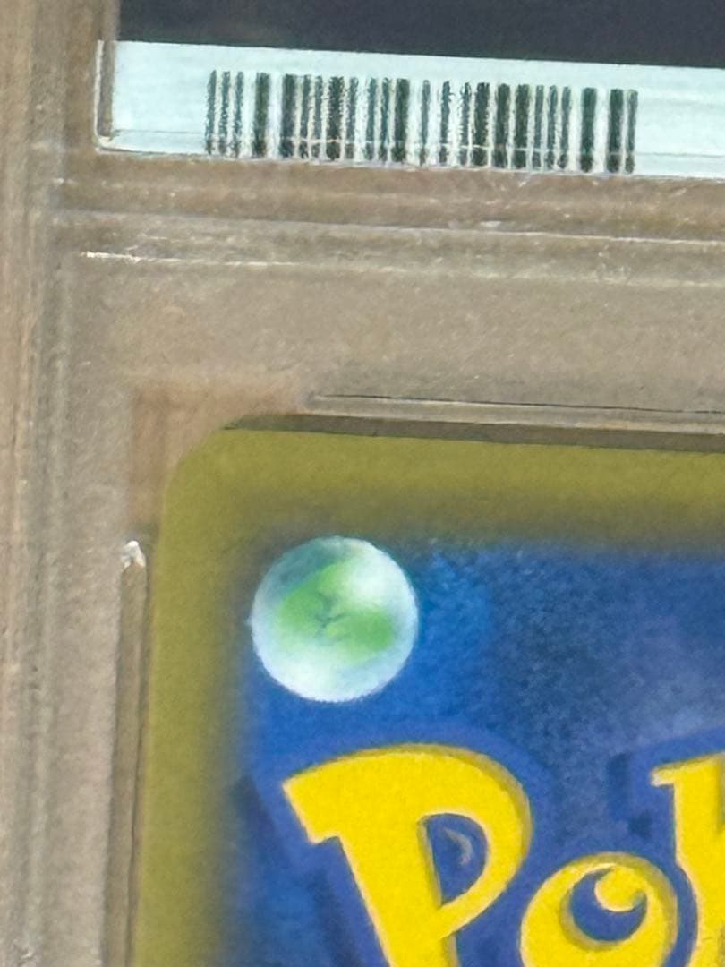 メイ sr PSA10