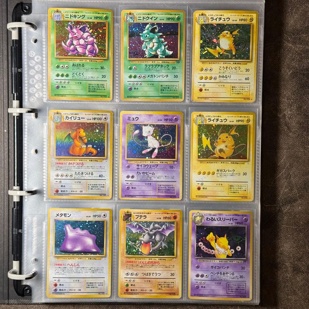 ポケモンカード　まとめ売り　旧裏　御三家　人気ポケモン　67枚