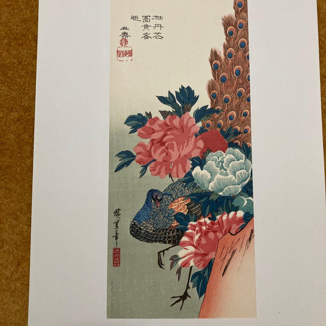 安藤￼広重 「花鳥大短冊選」傑作集 全12点アダチ版画研究所 解説・額縁付き