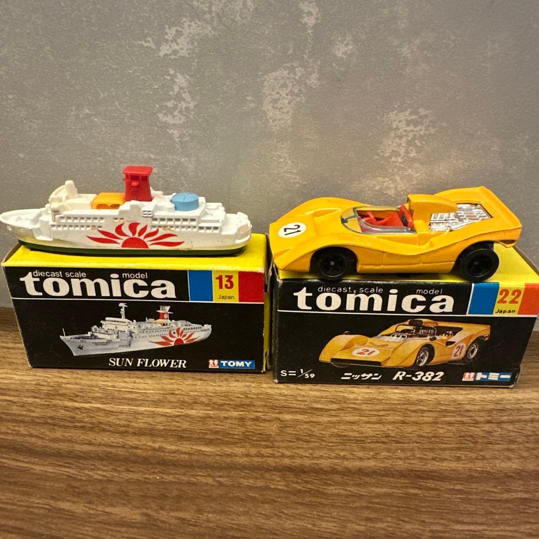 トミカtomicaミニカー 年代物 希少 5台セット売り 昭和レトロ レトロ玩具