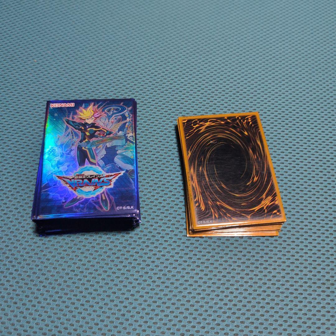 最終値下　引退品　遊戯王構築済みデッキ3種類
