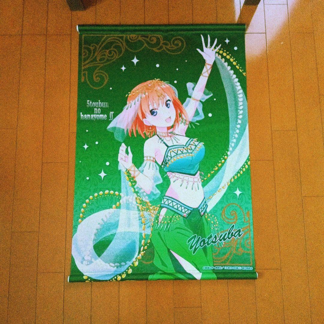 五等分の花嫁 グッズセット　まとめ売り