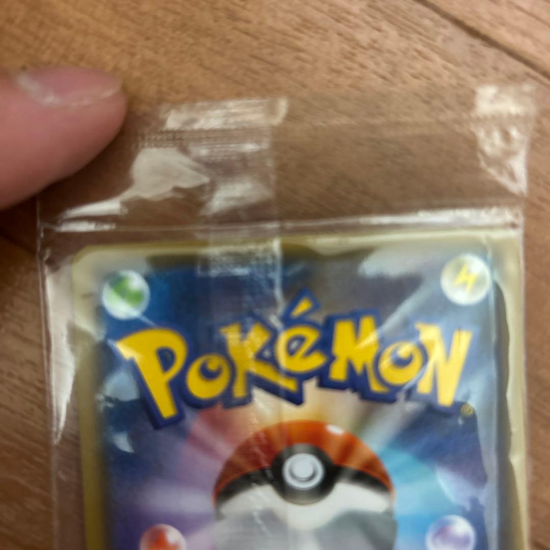 ピカチュウ ポケモンカード 未開封　nagaba