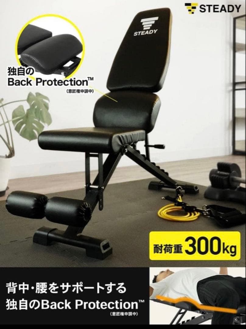【じゅに】iROTEC 100kg ベンチプレスセット