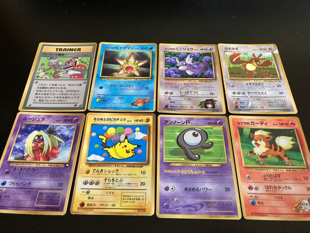 ポケモンカードセット　限定付録物