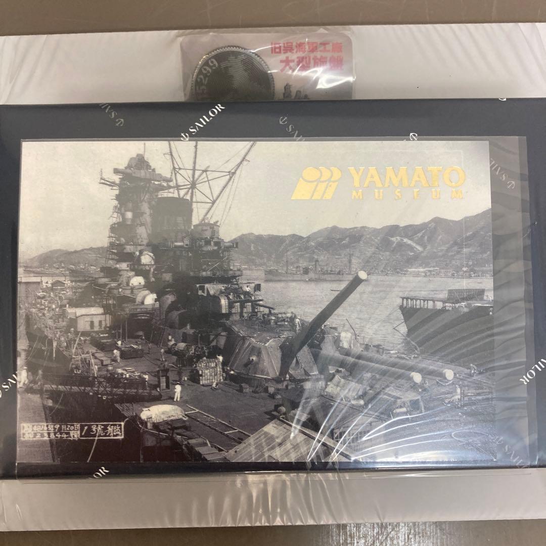 大和オリジナルデザイン セーラー万年筆セット‼️(値引きは不可で、(⁎⁍̴̆Ɛ⁍̴̆⁎)