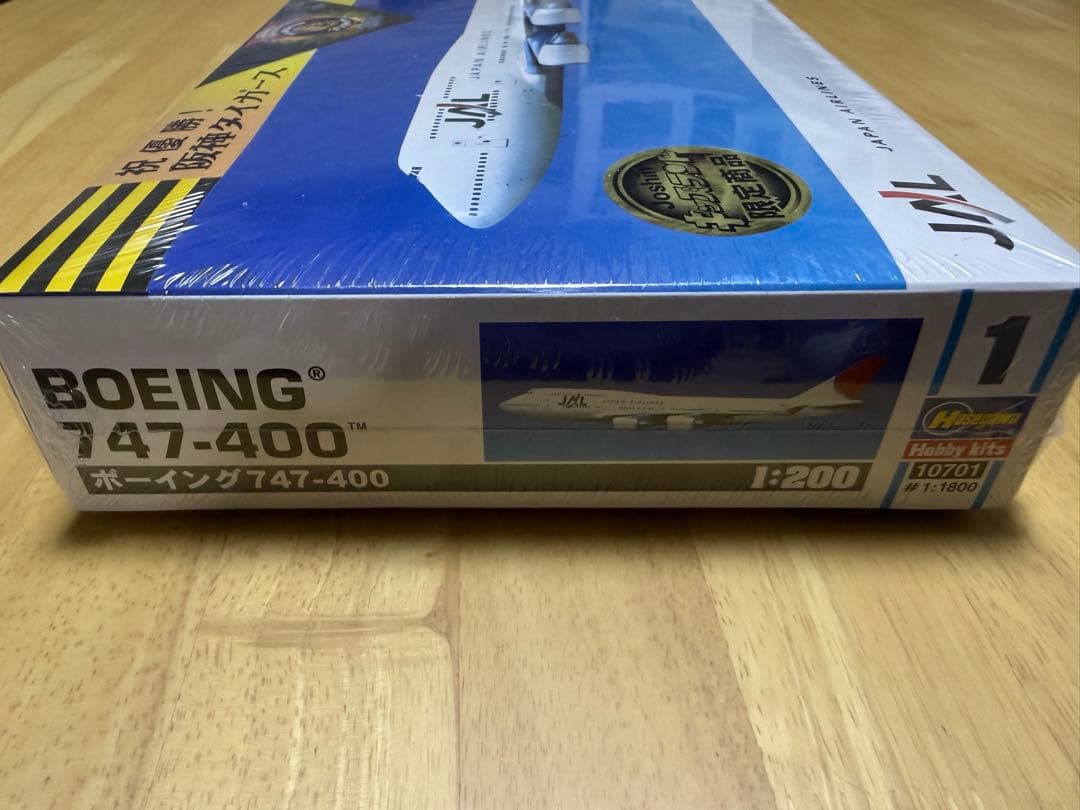JAL ボーイング747-400 1:200 阪神タイガース優勝記念モデル限定品