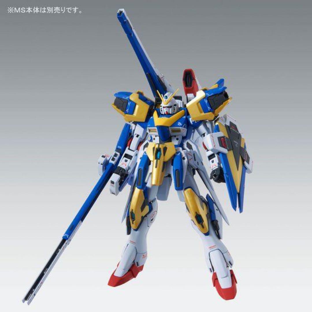 MG V2 アサルトバスター 【Ver.Ka】