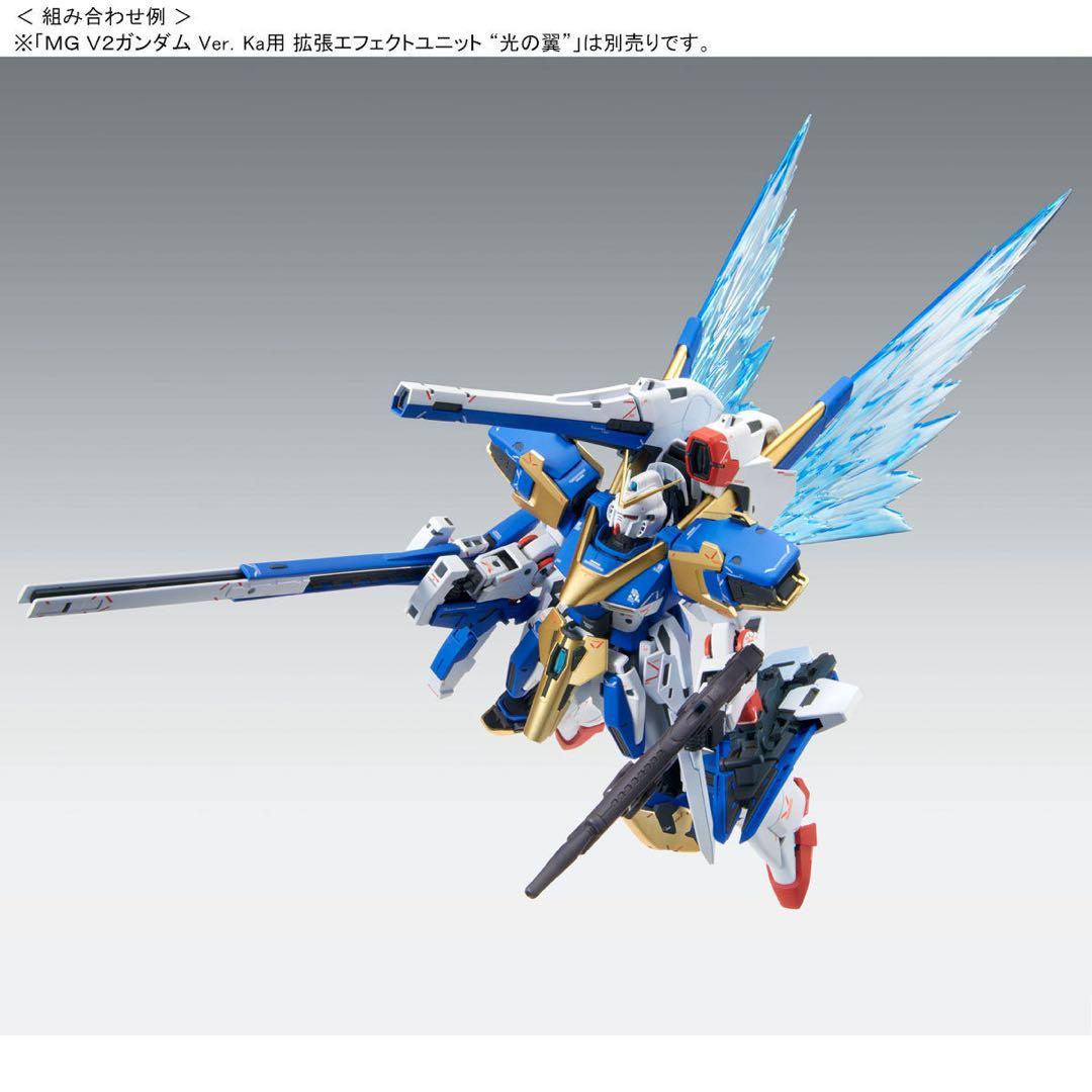 MG V2 アサルトバスター 【Ver.Ka】