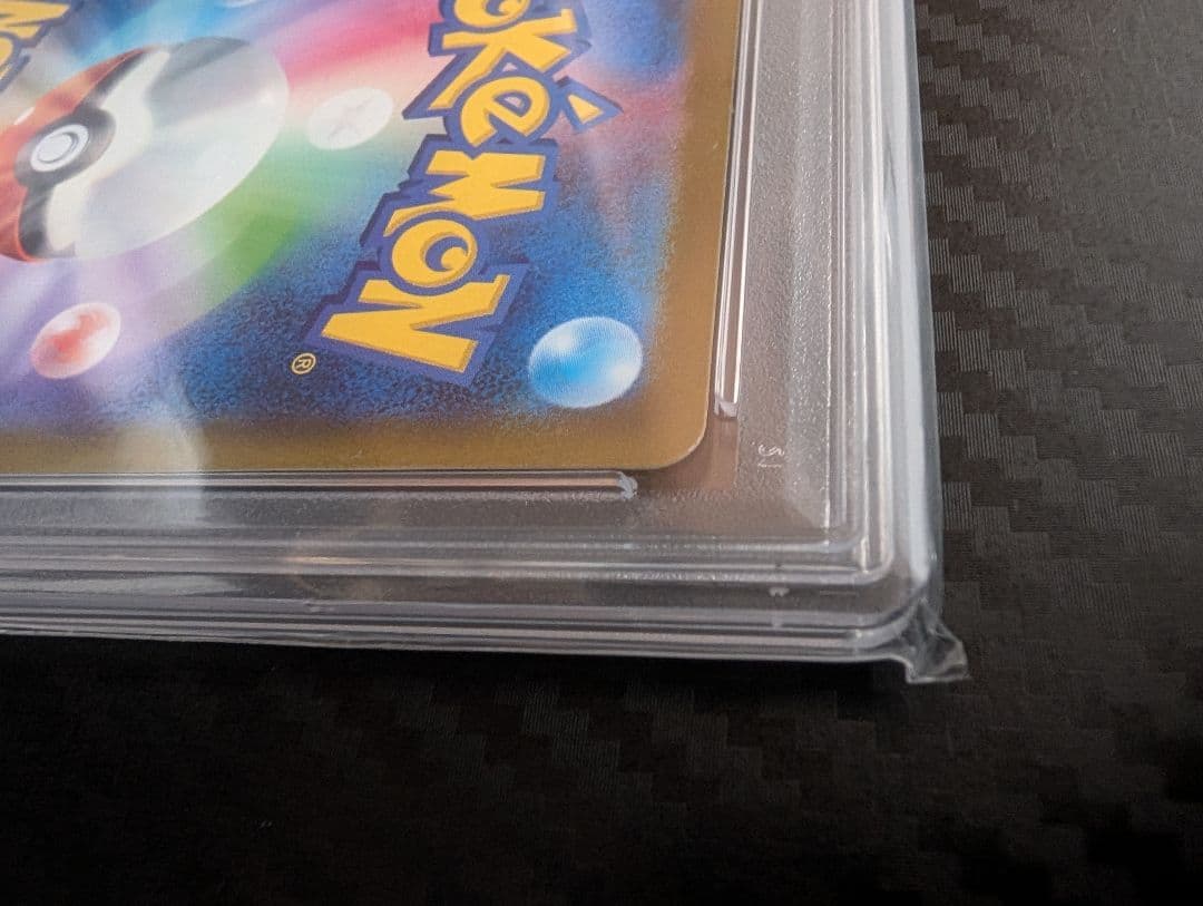 【PSA10】名探偵ピカチュウ SV-Pプロモカード 098/SV-P
