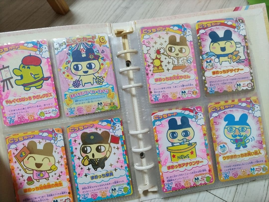たまごっちカード100枚以上