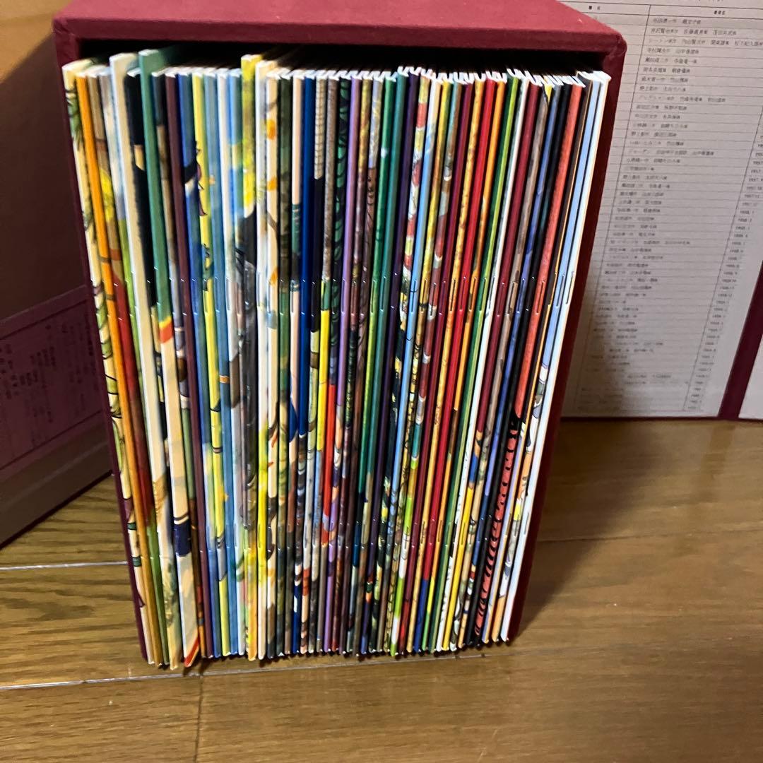 シ*ラ様 美品 こどものとも 復刻版創刊号～100号 100冊セット 絵はがき付