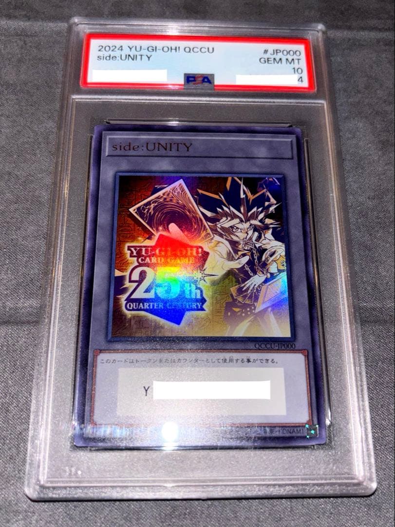 遊戯王 side UNITY 3種 田中