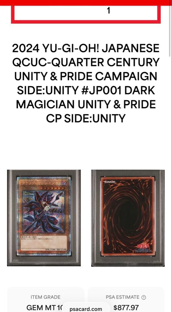 遊戯王 side UNITY 3種 田中