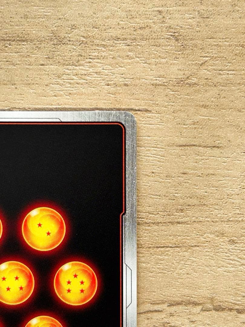 ドラゴンボールフュージョンワールド FB05-119 孫悟空 SCR★パラレル