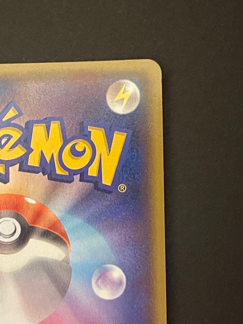 ポケモンカード　アクア団のカイオーガEX 006/034