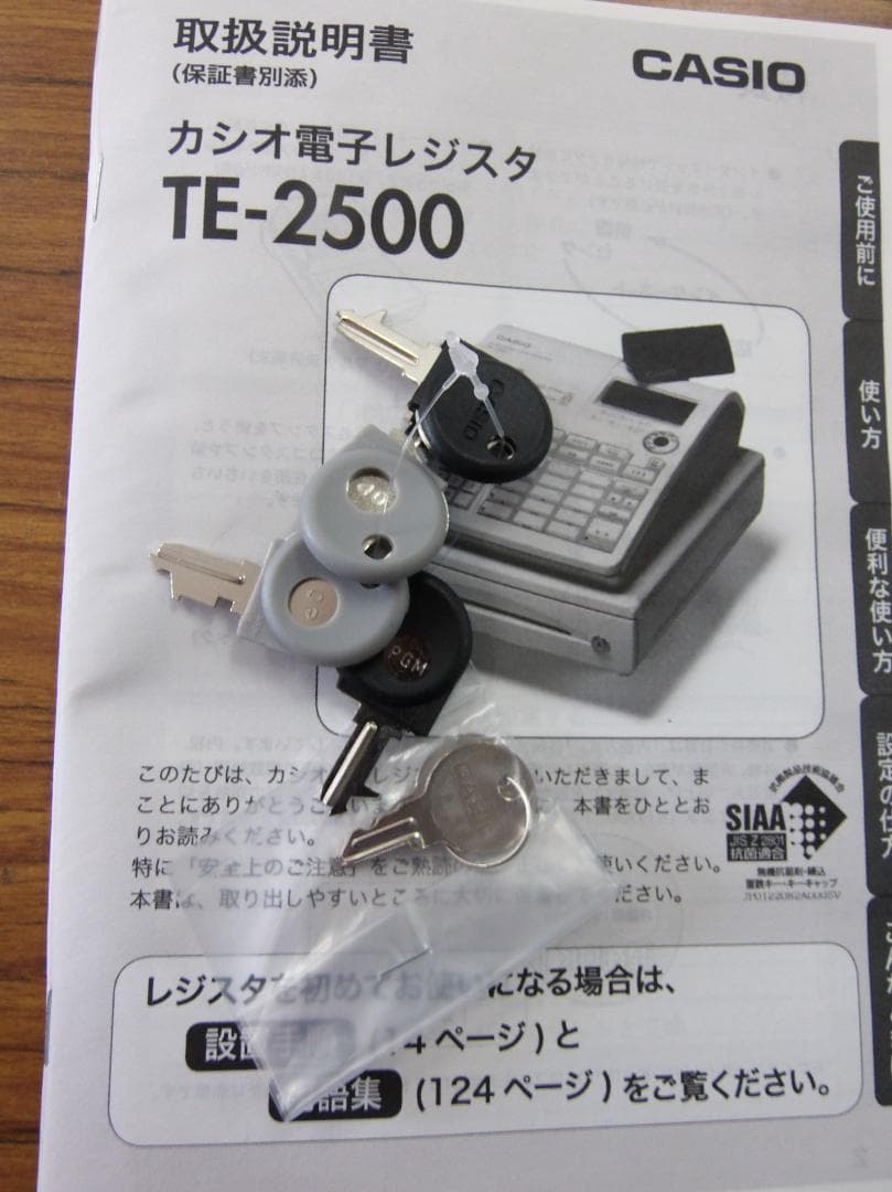 設定無料 CASIO TE-2500-15S 15部門 レジスター 250816
