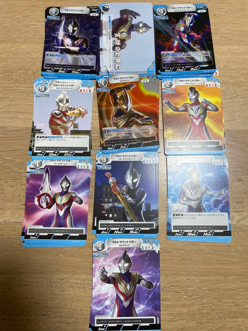ウルトラマンカードゲーム