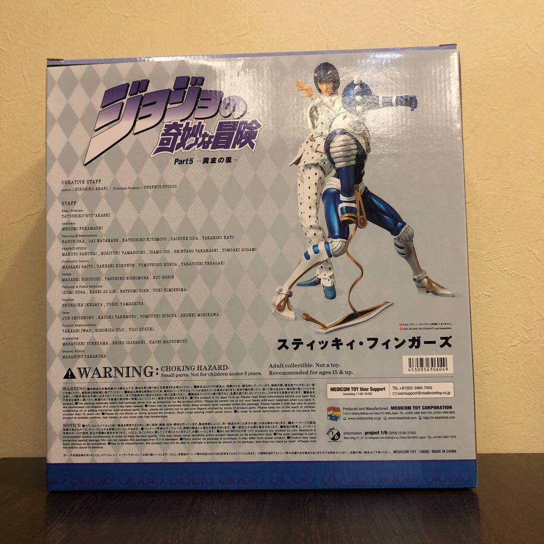 RAHステイッキーフィンガーズ　ジョジョの奇妙な冒険　第5部