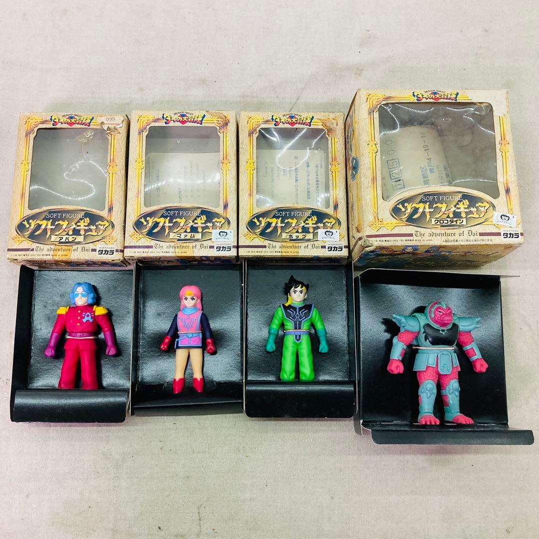 TAKARA　タカラ　ダイの大冒険　ソフトフィギュア　４個セット