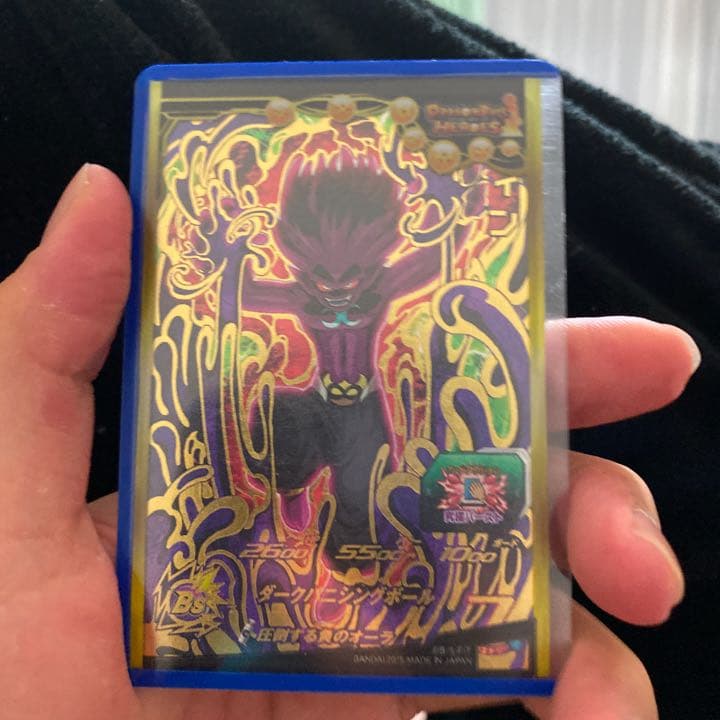 孫悟空ブルー