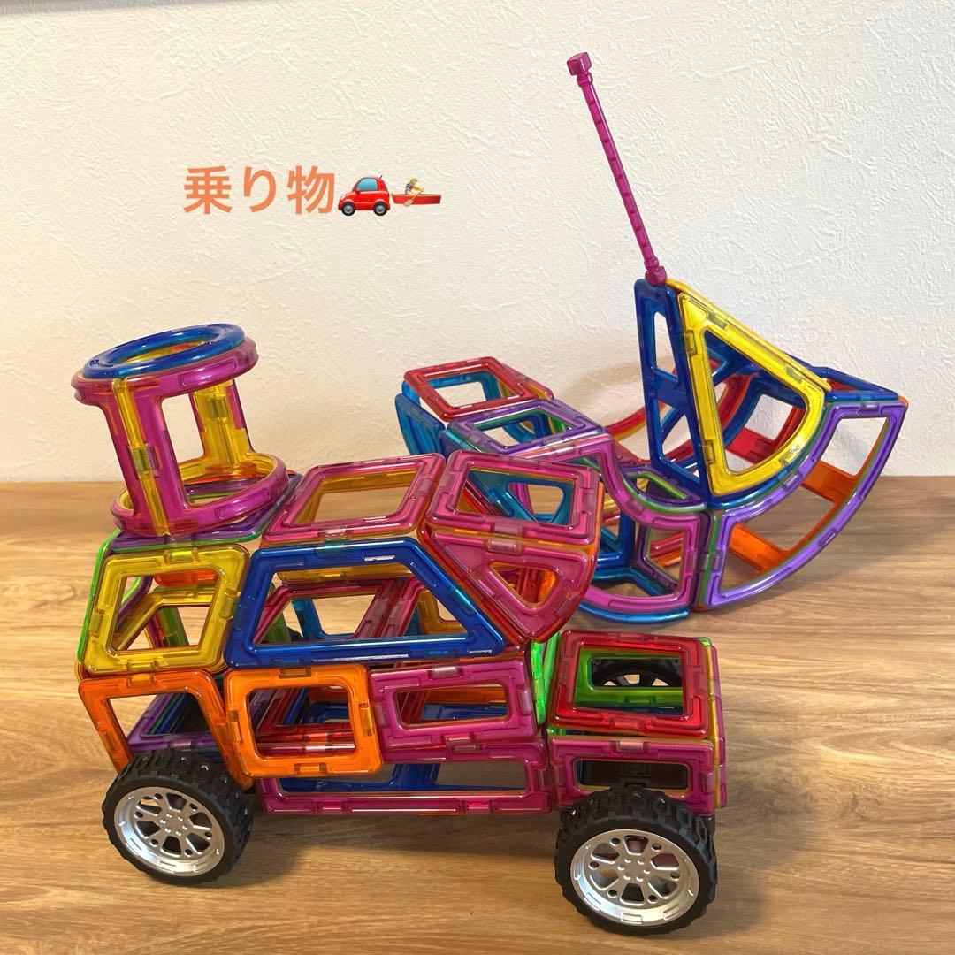 マグフォーマー大量213ピース おまけアクセサリー多数