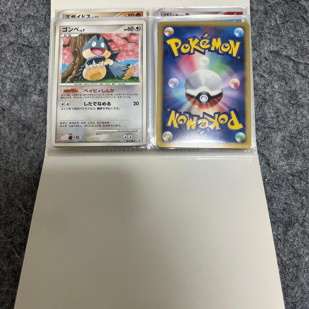 ポケモンカードゲームDP カードファイル カード付属