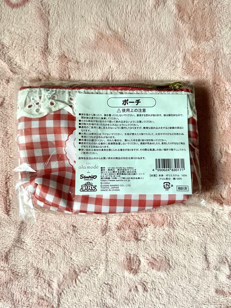 Lil ala mode×サンリオキャラクターズ当りくじ　ボストンバッグ他まとめ