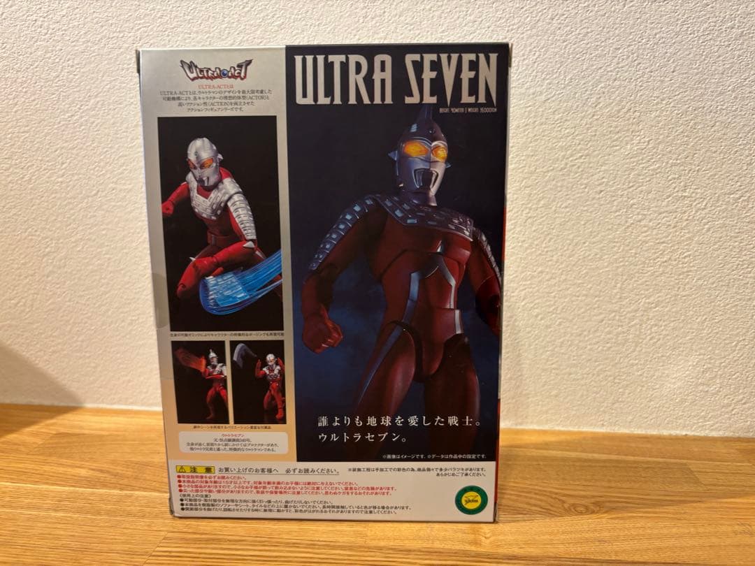 ウルトラアクト（ULTRA-ACT）　6兄弟&怪獣セット