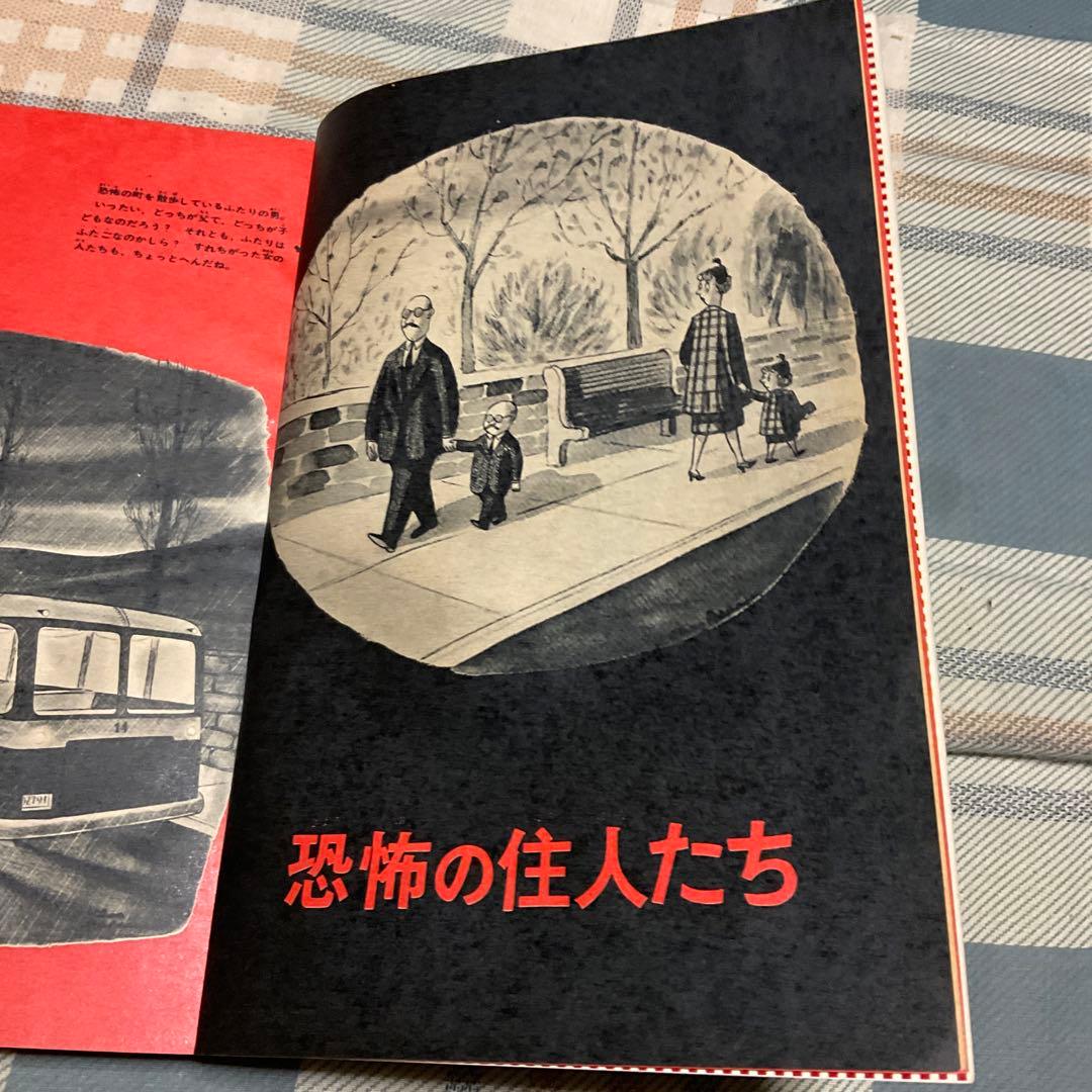 1969年 少年マガジン　週刊　43 講談社。【美品　昭和レトロ】