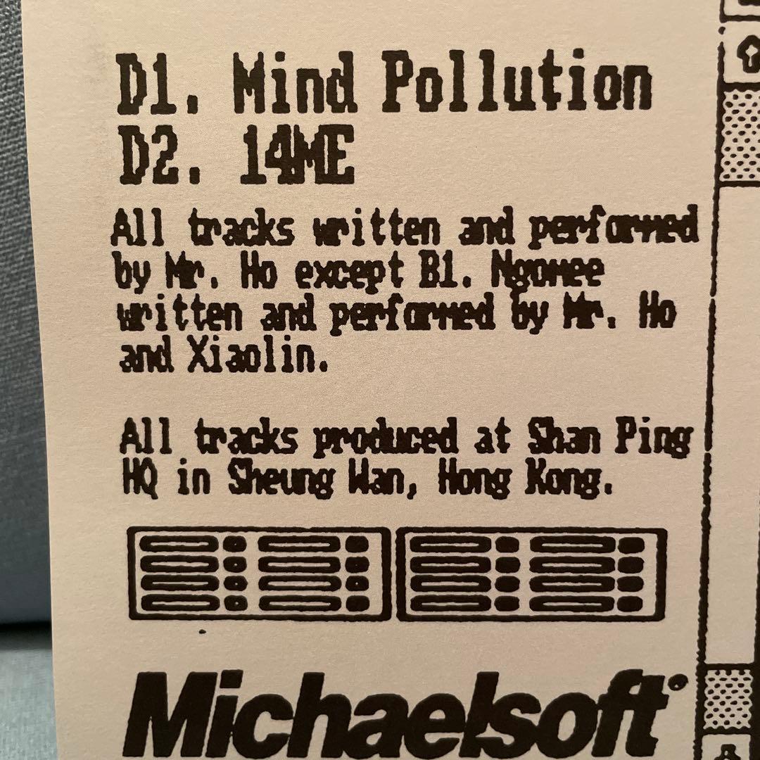 洋楽 Michaelsoft/Mr.Ho
