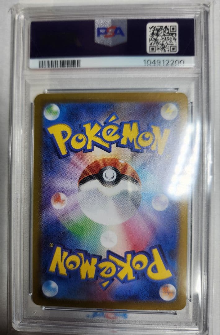 【PSA10】ナンジャモのカイデン プロモ 232/SV-P