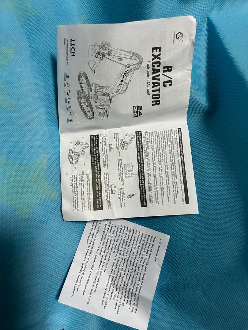 ホビーラジコン YIGONG RC Excavator 11CH 2.4GHz