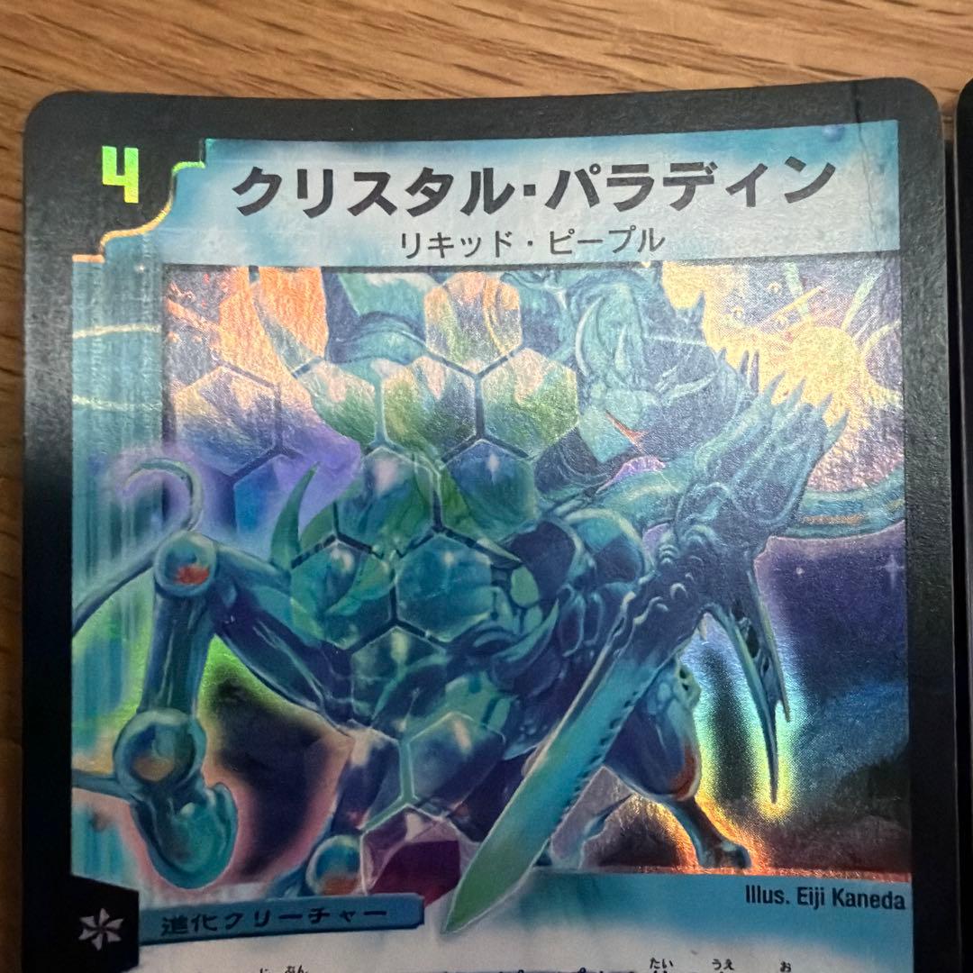 【初期カード】クリスタル・パラディン　2枚セット