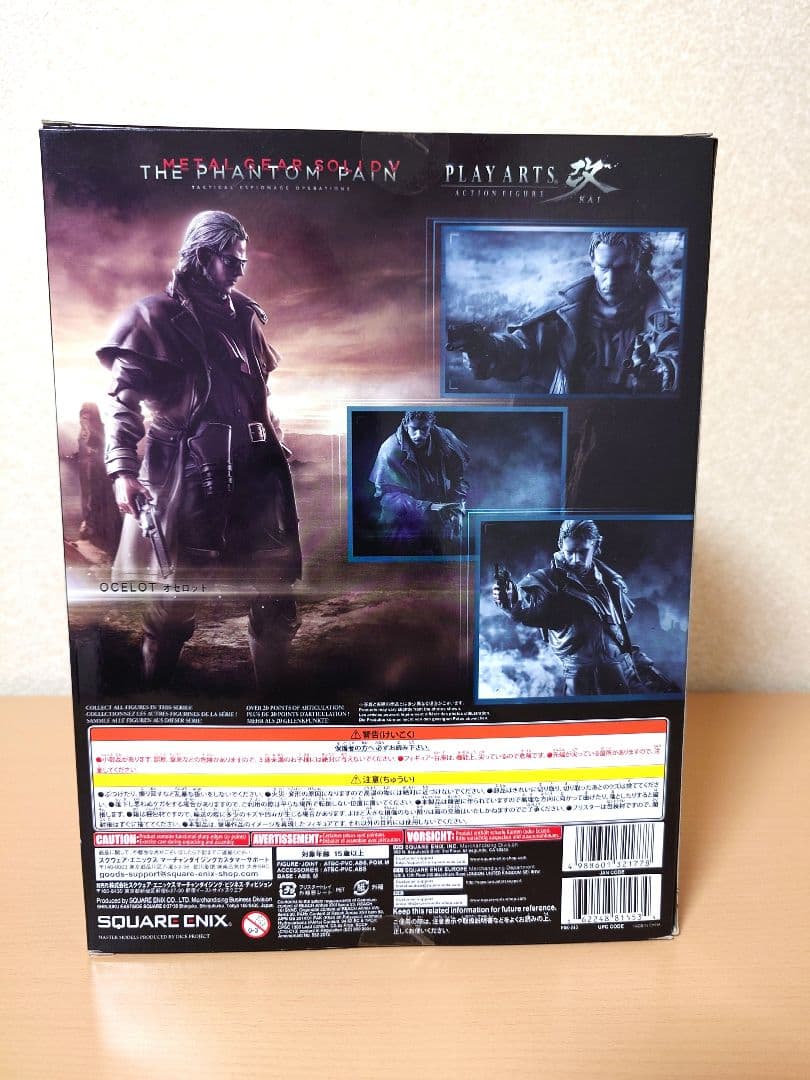 PLAY ARTS改　メタルギア　THE PHANTOM PAIN オセロット