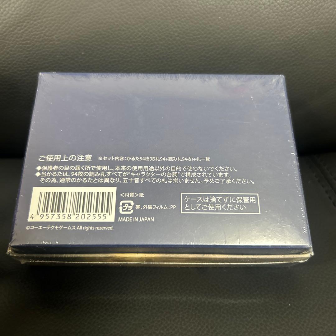 たた　様
