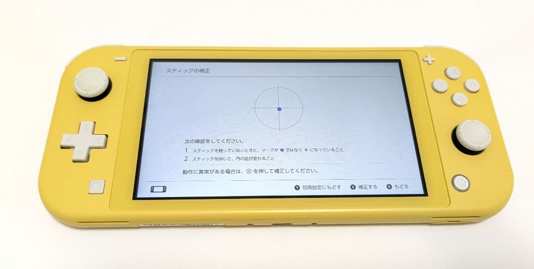 【ジャンク品】 Nintendo Switch Lite イエロー 本体のみ