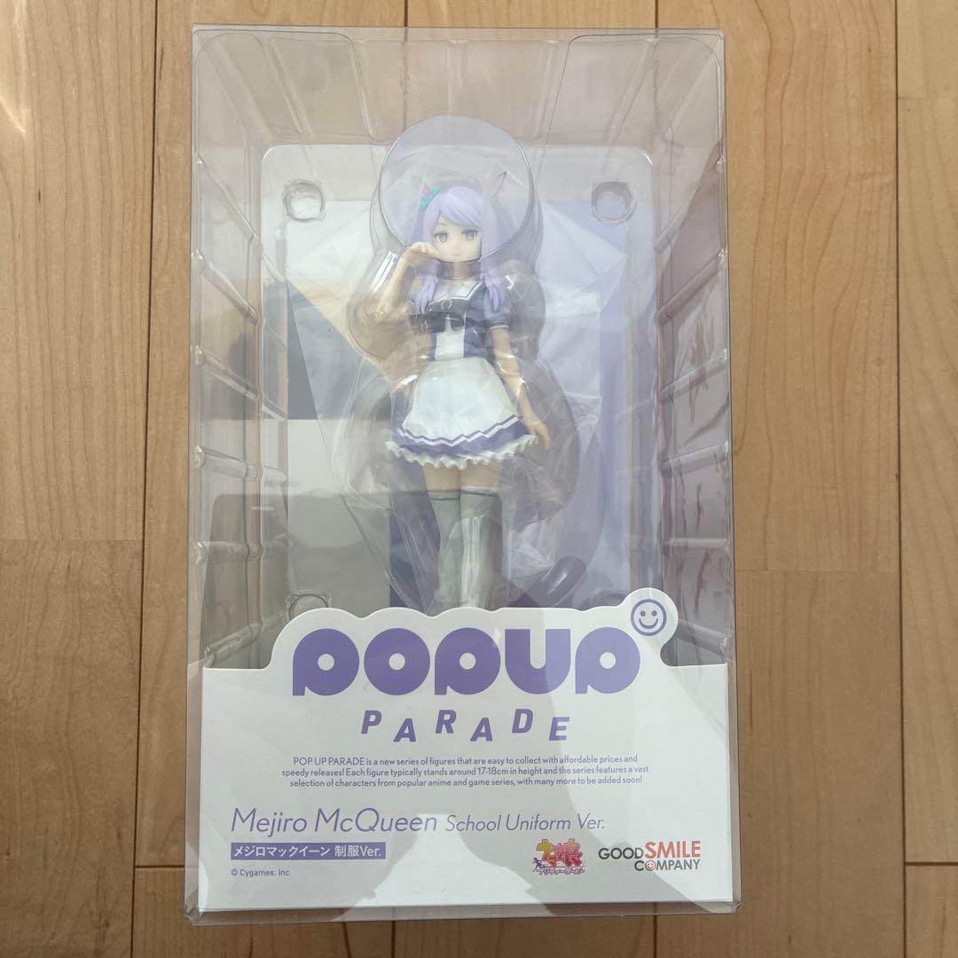 グッドスマイルカンパニー　POP UP PARADE フィギュア　4体セット